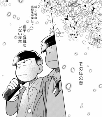 [Mochomocho] MUSAISHIKI NO BOKUTACHI – Osomatsu-san dj [JP] – Gay Manga sex 28