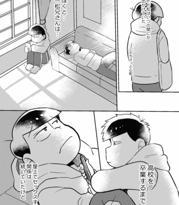 [Mochomocho] MUSAISHIKI NO BOKUTACHI – Osomatsu-san dj [JP] – Gay Manga sex 30