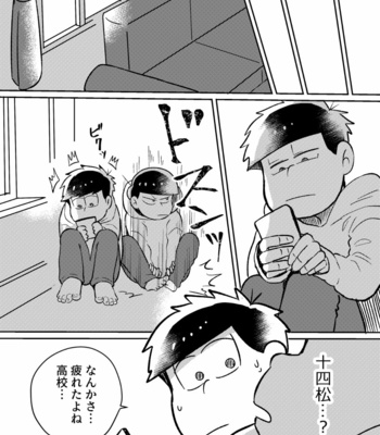 [Mochomocho] MUSAISHIKI NO BOKUTACHI – Osomatsu-san dj [JP] – Gay Manga sex 36