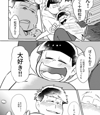 [Mochomocho] MUSAISHIKI NO BOKUTACHI – Osomatsu-san dj [JP] – Gay Manga sex 40