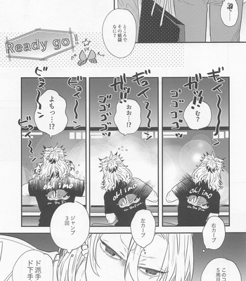 [OCOWA (Mike)] BOOGIE WOOGIE -Kimetsu no Yaiba dj [JP] – Gay Manga sex 6