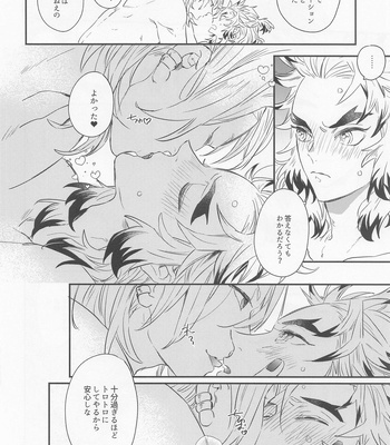 [OCOWA (Mike)] BOOGIE WOOGIE -Kimetsu no Yaiba dj [JP] – Gay Manga sex 17