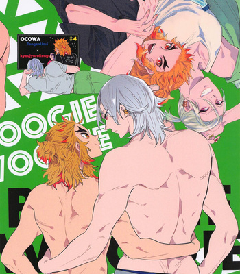 [OCOWA (Mike)] BOOGIE WOOGIE -Kimetsu no Yaiba dj [JP] – Gay Manga sex 36