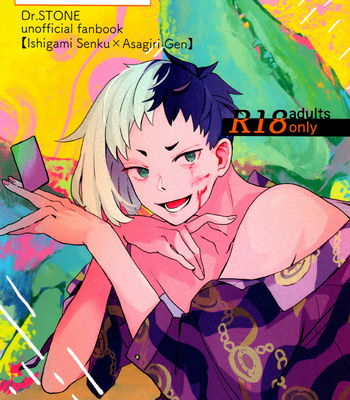 Gay Manga - [Saba Nobori (Sudzuke)] Oretachi no Aruki Kata – Dr.STONE dj [JP] – Gay Manga