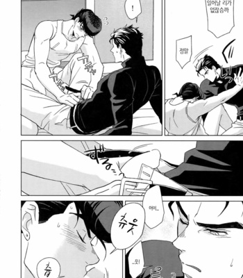 [Chikadoh (Halco)] I WANNA BE WITH YOU (TRSK LOG) – JoJo dj [KR] – Gay Manga sex 70