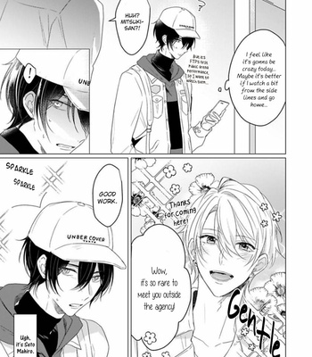 [ZARAME Same] Maku ga Oritara Bokura wa Tsugai [Eng] – Gay Manga sex 11