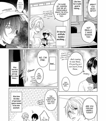 [ZARAME Same] Maku ga Oritara Bokura wa Tsugai [Eng] – Gay Manga sex 13