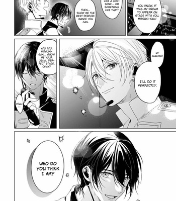[ZARAME Same] Maku ga Oritara Bokura wa Tsugai [Eng] – Gay Manga sex 18