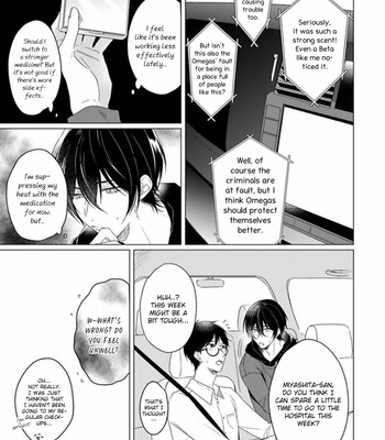 [ZARAME Same] Maku ga Oritara Bokura wa Tsugai [Eng] – Gay Manga sex 9