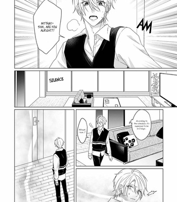 [ZARAME Same] Maku ga Oritara Bokura wa Tsugai [Eng] – Gay Manga sex 60