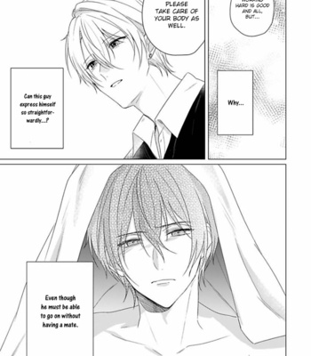 [ZARAME Same] Maku ga Oritara Bokura wa Tsugai [Eng] – Gay Manga sex 71