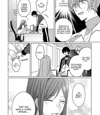 [ZARAME Same] Maku ga Oritara Bokura wa Tsugai [Eng] – Gay Manga sex 42