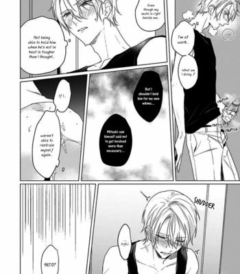 [ZARAME Same] Maku ga Oritara Bokura wa Tsugai [Eng] – Gay Manga sex 90