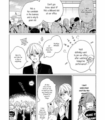 [ZARAME Same] Maku ga Oritara Bokura wa Tsugai [Eng] – Gay Manga sex 162