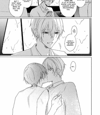 [ZARAME Same] Maku ga Oritara Bokura wa Tsugai [Eng] – Gay Manga sex 167
