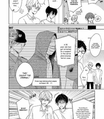[ZARAME Same] Maku ga Oritara Bokura wa Tsugai [Eng] – Gay Manga sex 180
