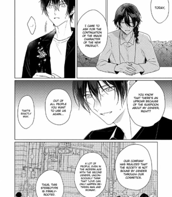 [ZARAME Same] Maku ga Oritara Bokura wa Tsugai [Eng] – Gay Manga sex 182