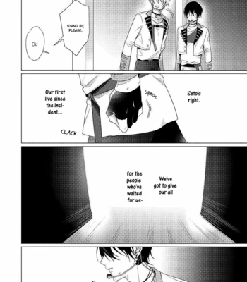 [ZARAME Same] Maku ga Oritara Bokura wa Tsugai [Eng] – Gay Manga sex 202