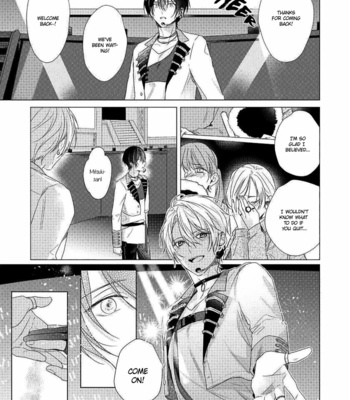 [ZARAME Same] Maku ga Oritara Bokura wa Tsugai [Eng] – Gay Manga sex 205
