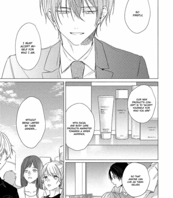 [ZARAME Same] Maku ga Oritara Bokura wa Tsugai [Eng] – Gay Manga sex 195