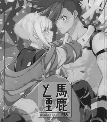 [Kaibutsu Tanku (Kihito)] Baka to Kemuri – Promare DJ [ENG] – Gay Manga sex 3