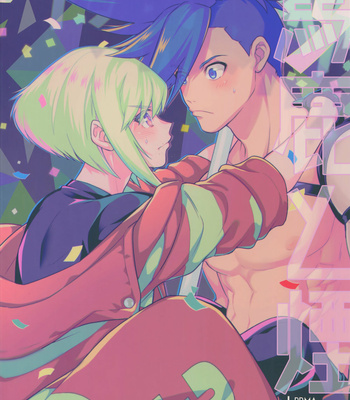 [Kaibutsu Tanku (Kihito)] Baka to Kemuri – Promare DJ [ENG] – Gay Manga sex 41