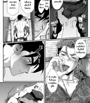 [Pacoz (Kyuuma)] Bitch na Yakuza-san wa DT ga Osuki!! [TH] – Gay Manga sex 8