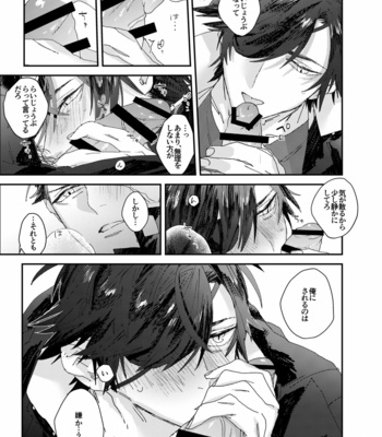 [akiichi] seishounen yo hara wo kukure!! – Sengoku Basara dj [jp] – Gay Manga sex 12