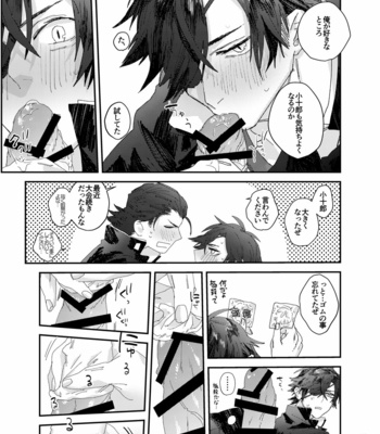 [akiichi] seishounen yo hara wo kukure!! – Sengoku Basara dj [jp] – Gay Manga sex 14