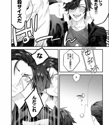[akiichi] seishounen yo hara wo kukure!! – Sengoku Basara dj [jp] – Gay Manga sex 15