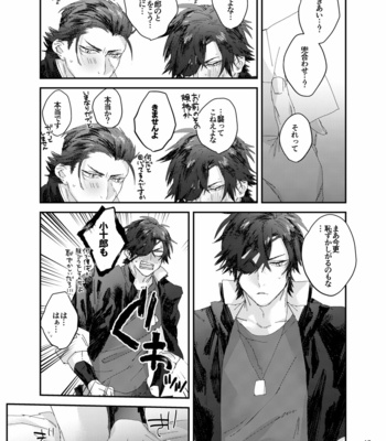 [akiichi] seishounen yo hara wo kukure!! – Sengoku Basara dj [jp] – Gay Manga sex 16