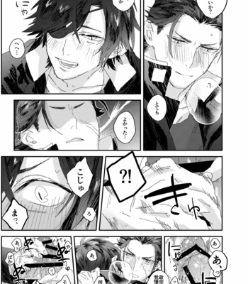 [akiichi] seishounen yo hara wo kukure!! – Sengoku Basara dj [jp] – Gay Manga sex 20