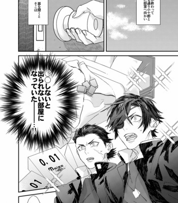 [akiichi] seishounen yo hara wo kukure!! – Sengoku Basara dj [jp] – Gay Manga sex 3