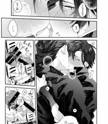 [akiichi] seishounen yo hara wo kukure!! – Sengoku Basara dj [jp] – Gay Manga sex 24
