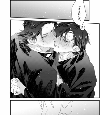 [akiichi] seishounen yo hara wo kukure!! – Sengoku Basara dj [jp] – Gay Manga sex 25