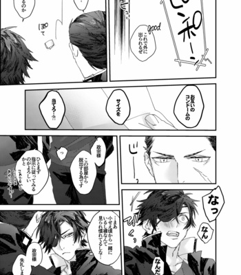 [akiichi] seishounen yo hara wo kukure!! – Sengoku Basara dj [jp] – Gay Manga sex 8