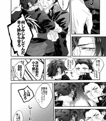 [akiichi] seishounen yo hara wo kukure!! – Sengoku Basara dj [jp] – Gay Manga sex 9