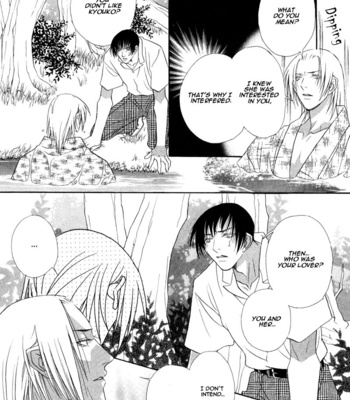 [MINAMI Megumu] Hard Triangle [Eng] – Gay Manga sex 158