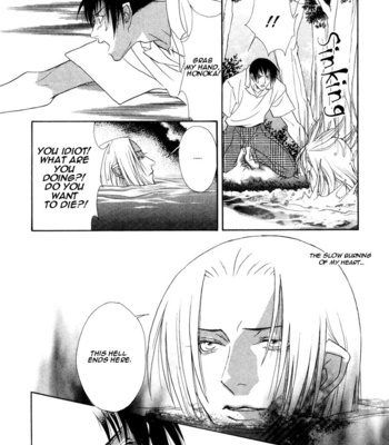 [MINAMI Megumu] Hard Triangle [Eng] – Gay Manga sex 159