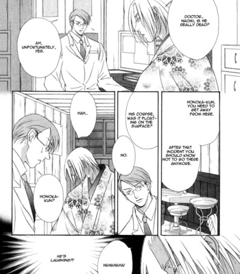 [MINAMI Megumu] Hard Triangle [Eng] – Gay Manga sex 166
