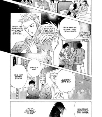 [MINAMI Megumu] Hard Triangle [Eng] – Gay Manga sex 176