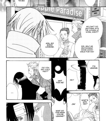 [MINAMI Megumu] Hard Triangle [Eng] – Gay Manga sex 187