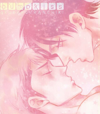 [Ranchiki (akabeko)] bumpkiss – Attack On Titan dj [Eng] – Gay Manga thumbnail 001