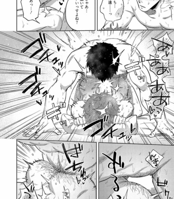 [Haiki] Ana no Aku hodo Kouhen [JP] – Gay Manga sex 36