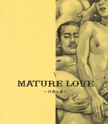 The Delight of Boys Love & Masculinity [Gekko Hayashi a.k.a. Gojin Hayashi] – Gay Manga sex 116