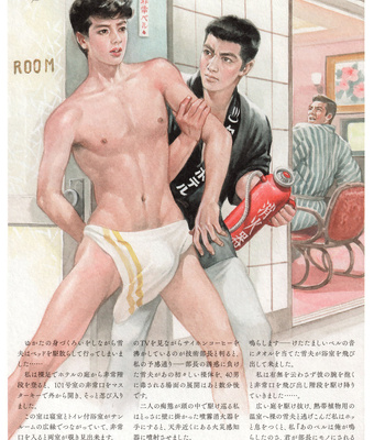 The Delight of Boys Love & Masculinity [Gekko Hayashi a.k.a. Gojin Hayashi] – Gay Manga sex 145