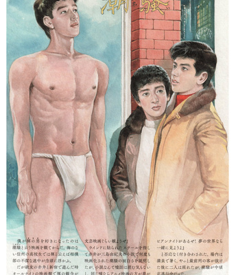 The Delight of Boys Love & Masculinity [Gekko Hayashi a.k.a. Gojin Hayashi] – Gay Manga sex 195