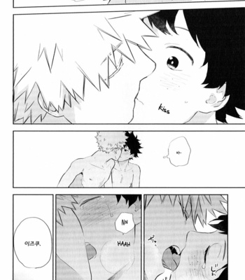 [Uni koyu] Beautiful Name – Boku no hero academia dj [Kr] – Gay Manga sex 27