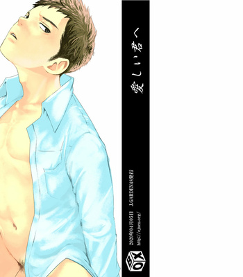 [BOX (Tsukumo Gou)] Itoshii Kimi e [JP] – Gay Manga thumbnail 001