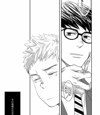 [BOX (Tsukumo Gou)] Itoshii Kimi e [JP] – Gay Manga sex 26